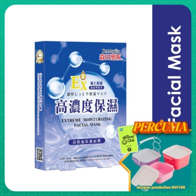 DR.MORITA - Extreme Moisturizing Facial Mask 3s