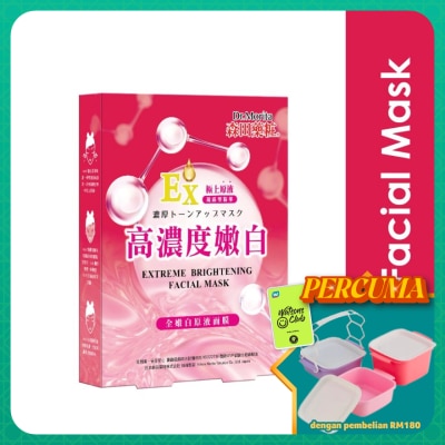 DR.MORITA - Extreme Brightening Facial Mask 3s
