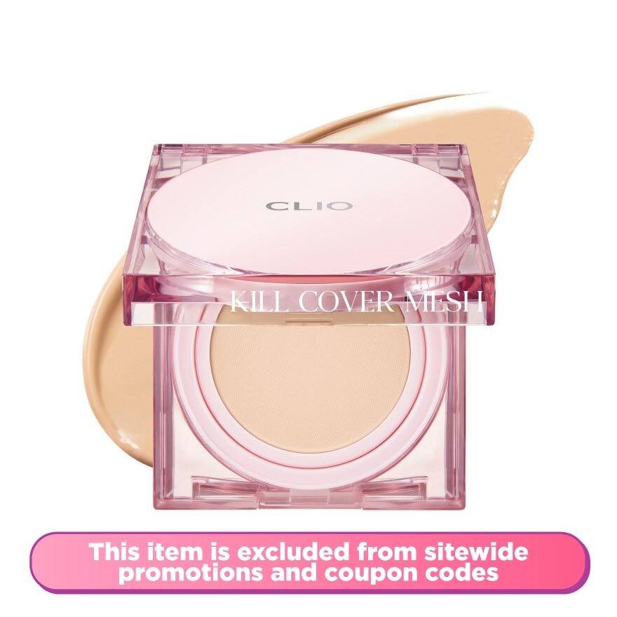 Kill Cover Mesh Glow Cushion 4 Ginger