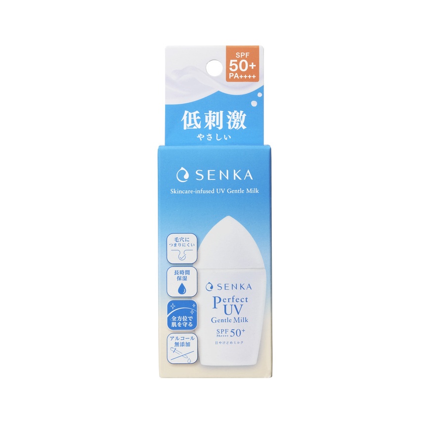 Perfect UV Gentle Milk 40ml image