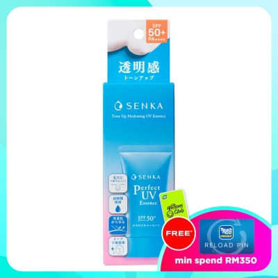 SENKA Perfect UV Essence 50g image