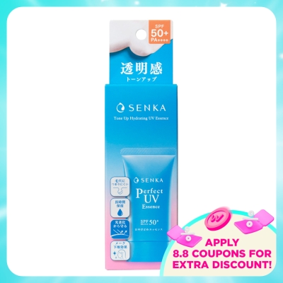 SENKA - Perfect UV Essence 50g