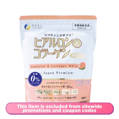 FINE JAPAN Hyaluron & Collagen White Refill Sugar Free 248g