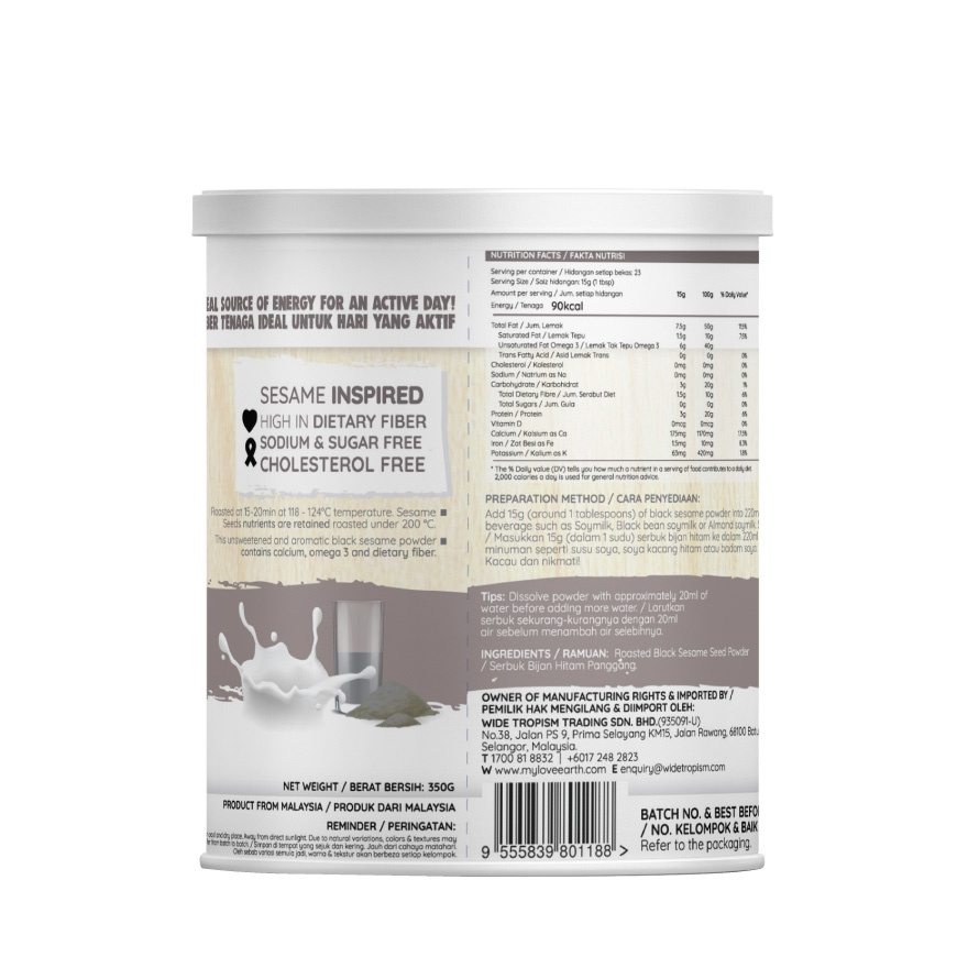 Black Sesame Powder Drink 350g image