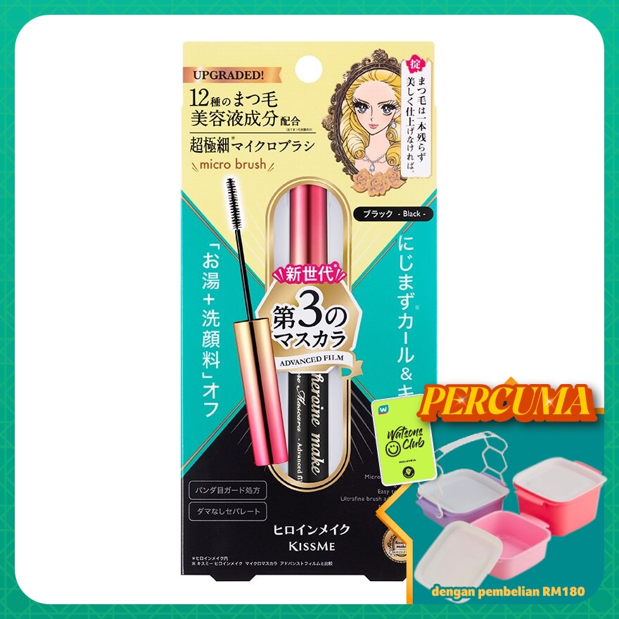 WTCMY-1001188-front-COQAqCiU-zoom