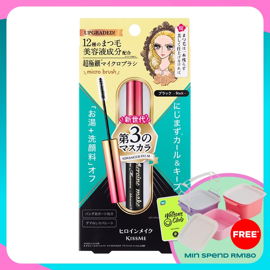 KISS ME HEROINE MAKE ADVANCE FILM MASCARA