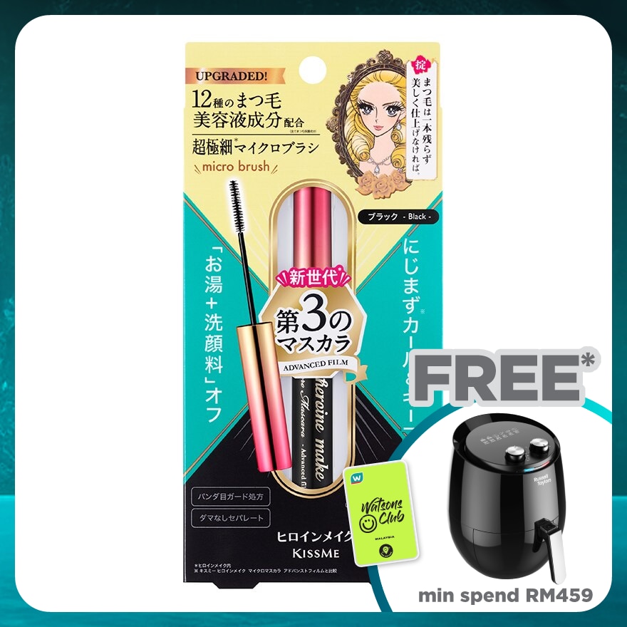 KISS ME HEROINE MAKE ADVANCE FILM MASCARA