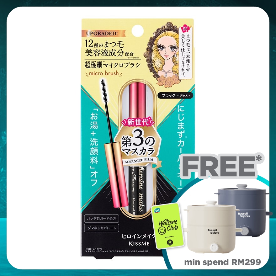 KISS ME HEROINE MAKE ADVANCE FILM MASCARA