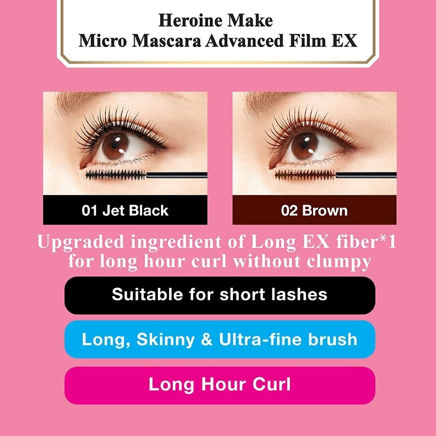 HM Micro Mascara Advanced Film EX #02 Brown