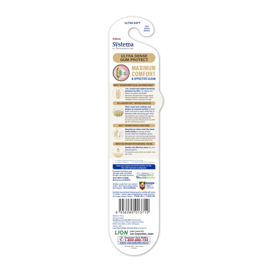 Toothbrush Ultra Dense Gum Care 1s