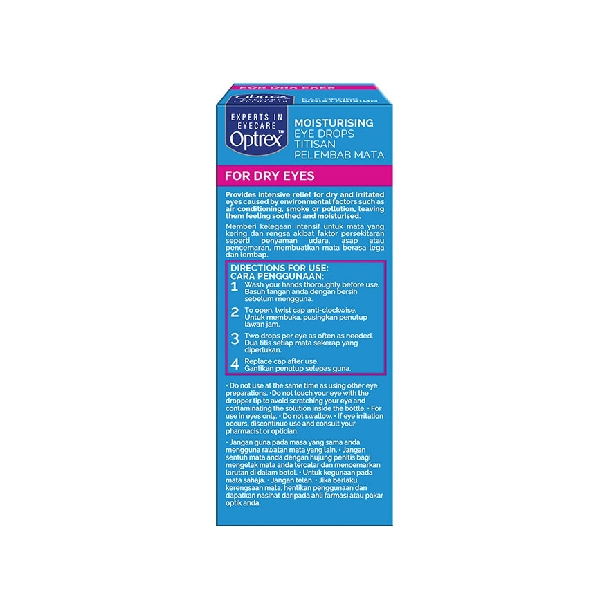OPTREX MOISTURIZING EYE DROPS 10ML