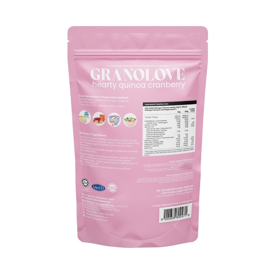 Hearty Quinoa Cranberry Granolove 300g