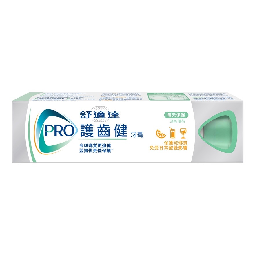 Pronamel Sensitive Toothpaste 110g