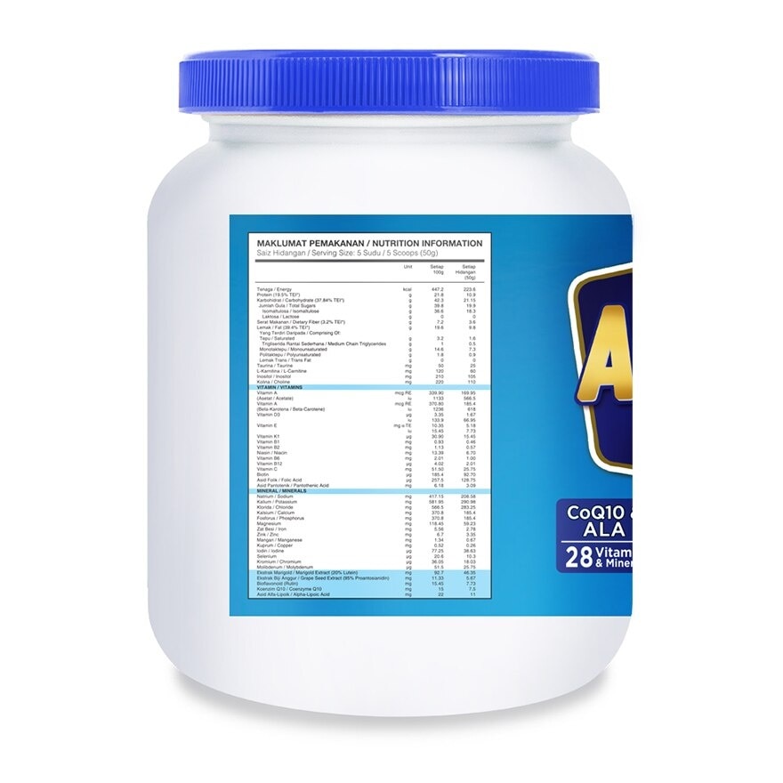 Activ Max DM Plus 850g