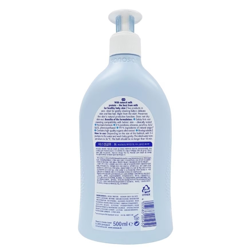 Baby Bath & Shampoo 500ml