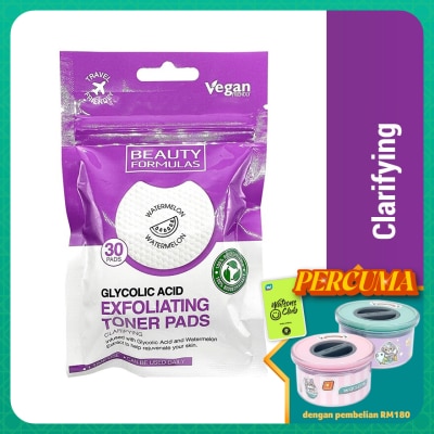 BEAUTY FORMULAS Glycolic Acid Exfoliating Toner Pads 30s