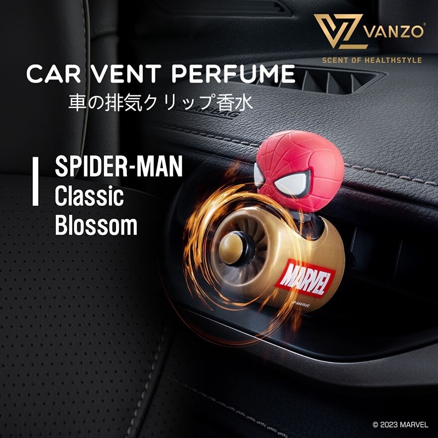 Marvel Car Vent Perfume Spiderman Classic Blossom 4gx2