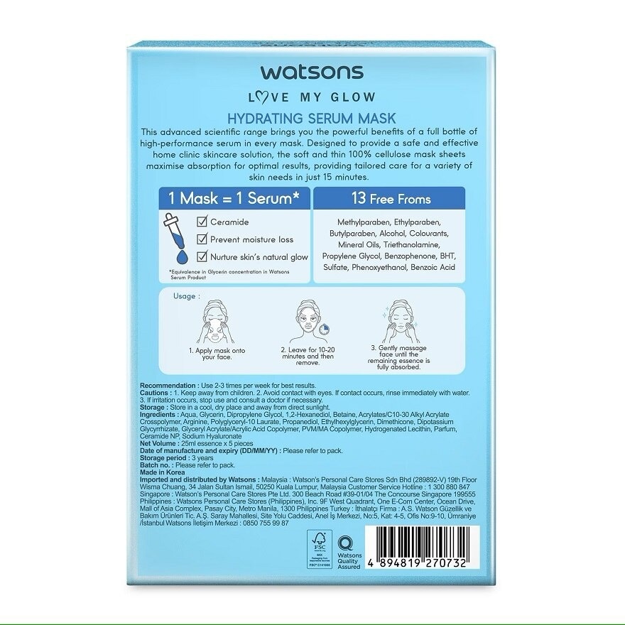Hydrating Ceramide Serum Mask 5s