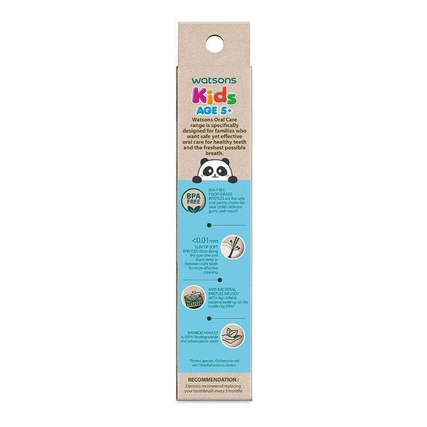 Bamboo Kids Toothbrush (Ultra Soft) 1s