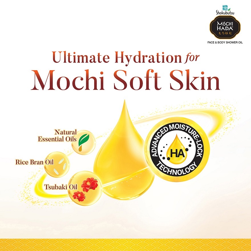 Mochi Hada Nourishing & Clarifying Body Shower Oil 450ml