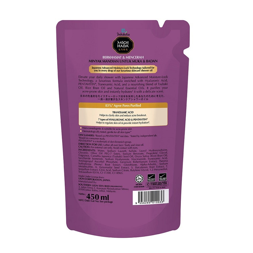 Mochi Hada Nourishing & Clarifying Body Shower Oil 450ml