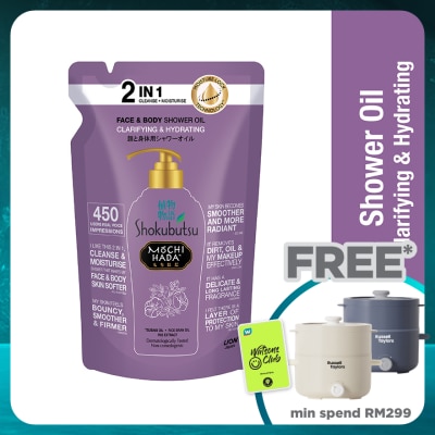 SHOK MOCHI HADA Mochi Hada Clarifying & Hydrating Body Shower Oil 450ml