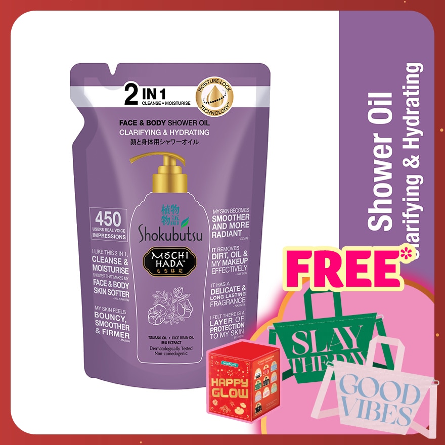 Mochi Hada Clarifying & Hydrating Body Shower Oil 450ml