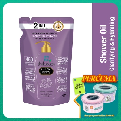 SHOK MOCHI HADA Mochi Hada Clarifying & Hydrating Body Shower Oil 450ml