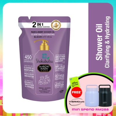 SHOK MOCHI HADA - Mochi Hada Clarifying & Hydrating Body Shower Oil 450ml