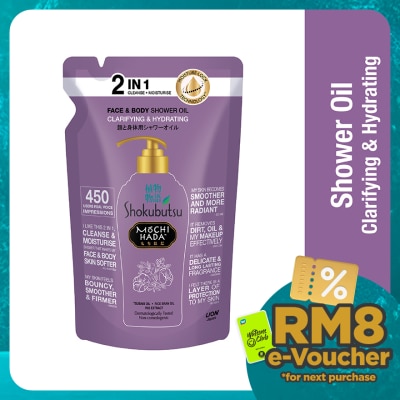 SHOK MOCHI HADA Mochi Hada Clarifying & Hydrating Body Shower Oil 450ml