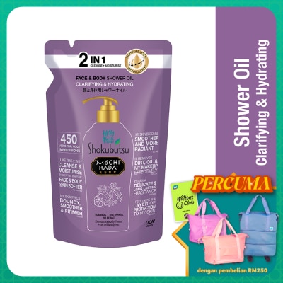 SHOK MOCHI HADA - Mochi Hada Clarifying & Hydrating Body Shower Oil 450ml