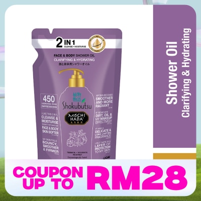 SHOK MOCHI HADA Mochi Hada Clarifying & Hydrating Body Shower Oil 450ml