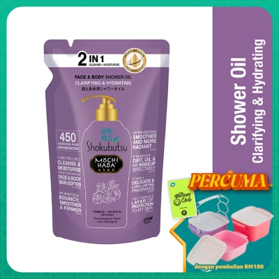 SHOK MOCHI HADA - Mochi Hada Clarifying & Hydrating Body Shower Oil 450ml