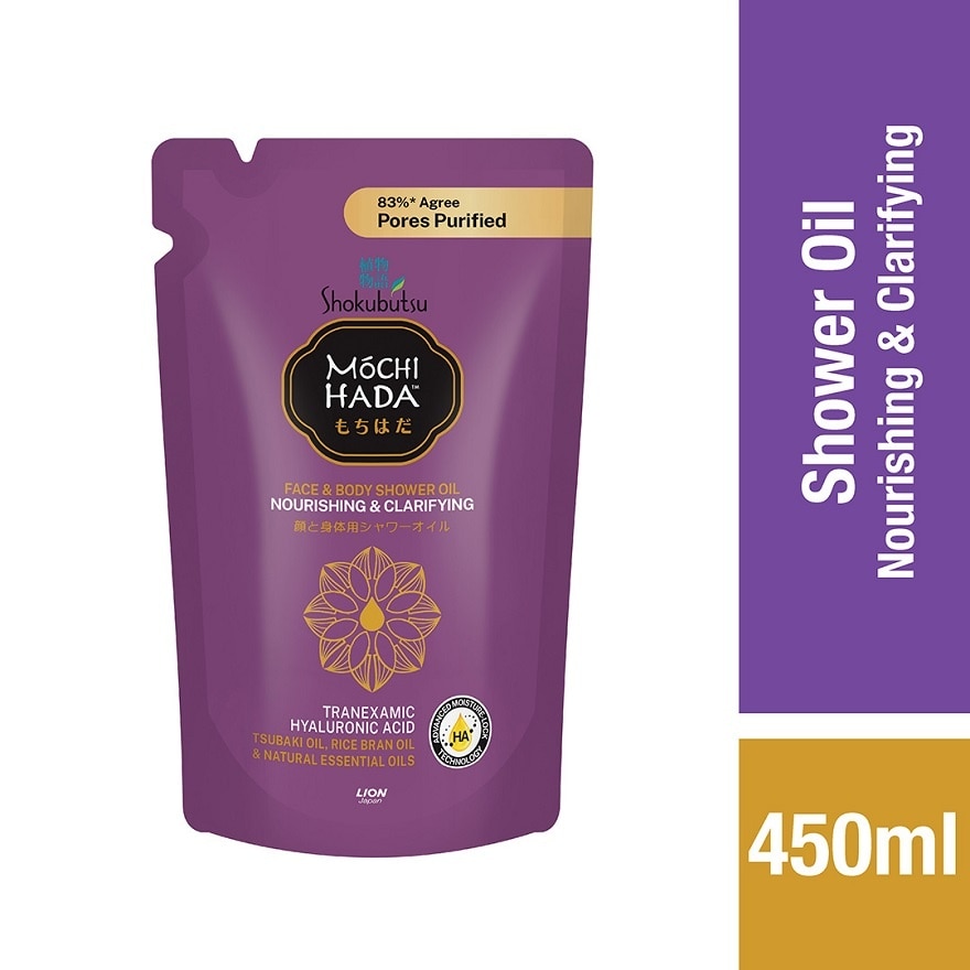 Mochi Hada Nourishing & Clarifying Body Shower Oil 450ml