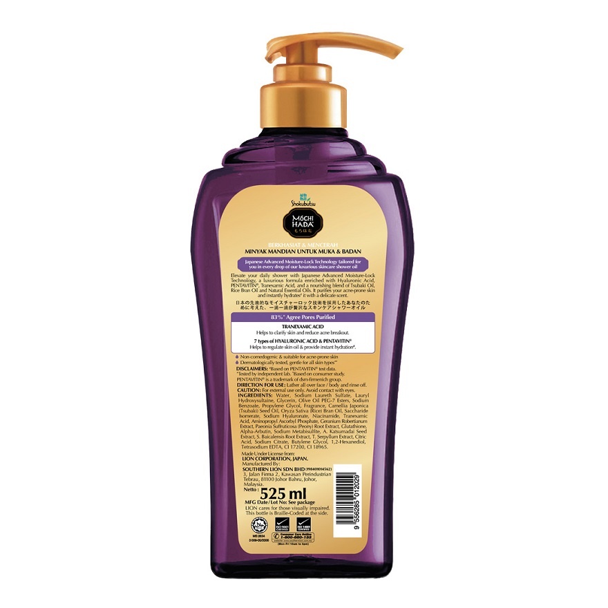 Mochi Hada Nourishing & Clarifying Body Shower Oil 525ml