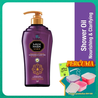 SHOK MOCHI HADA - Mochi Hada Nourishing & Clarifying Body Shower Oil 525ml