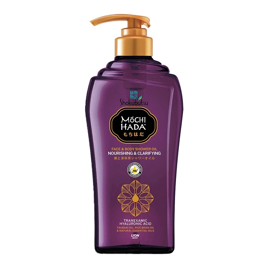 Mochi Hada Nourishing & Clarifying Body Shower Oil 525ml