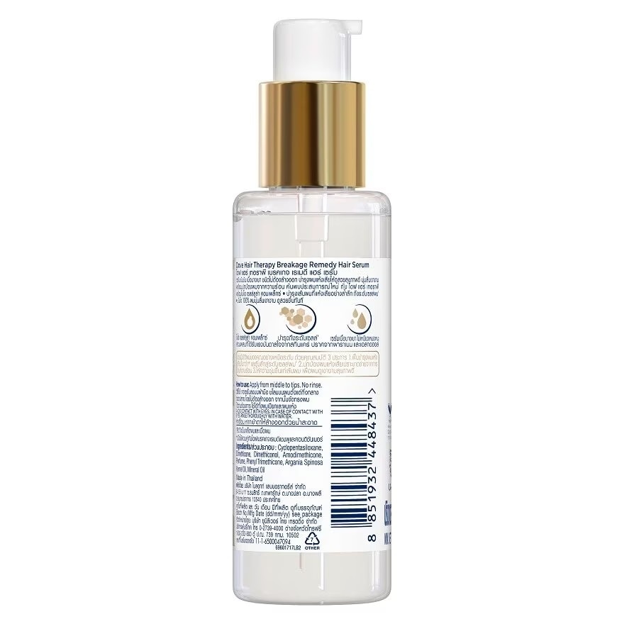 Therapy Breakage Remedy Hair Serum 55ml