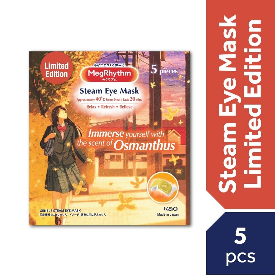 Steam Eye Mask Osmanthus 5s