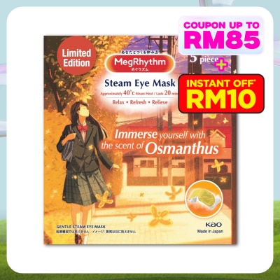 MEG RHYTHM Steam Eye Mask Osmanthus 5s