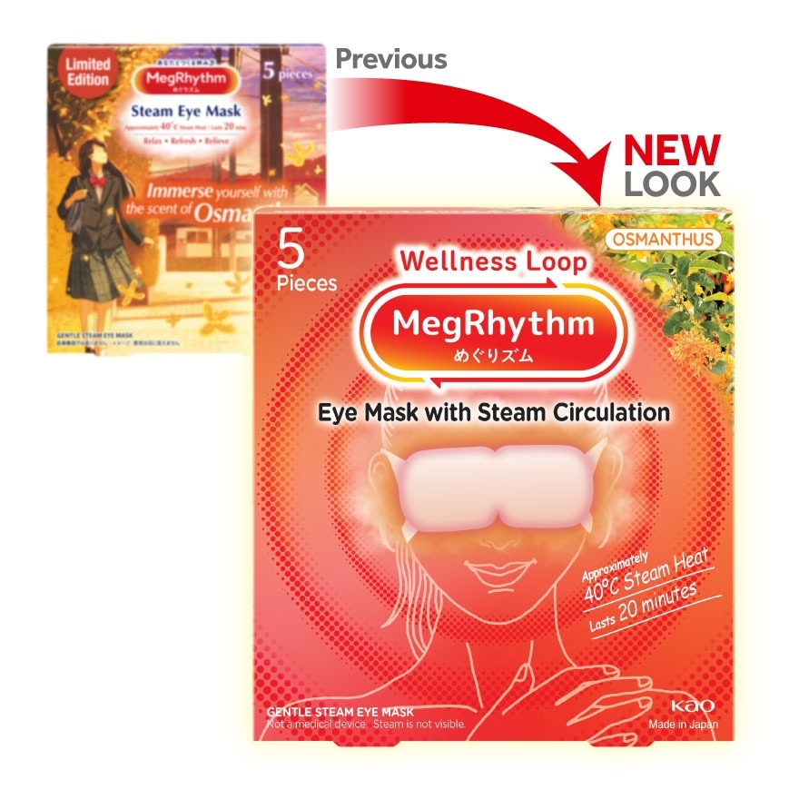 Steam Eye Mask Osmanthus 5s