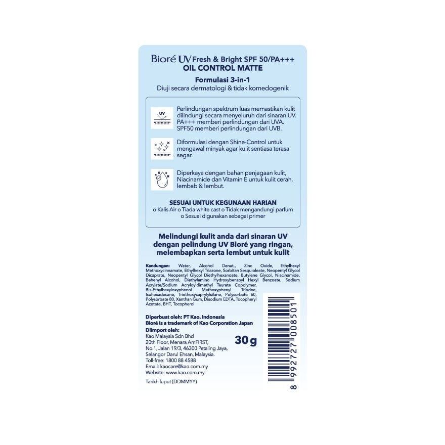UV Fresh & Bright Oil Control Matte 30g