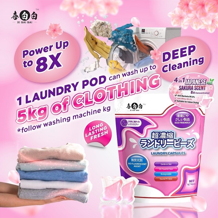 4 In 1 Japanese Sakura Scent Laundry Capsules 50pcs x 4