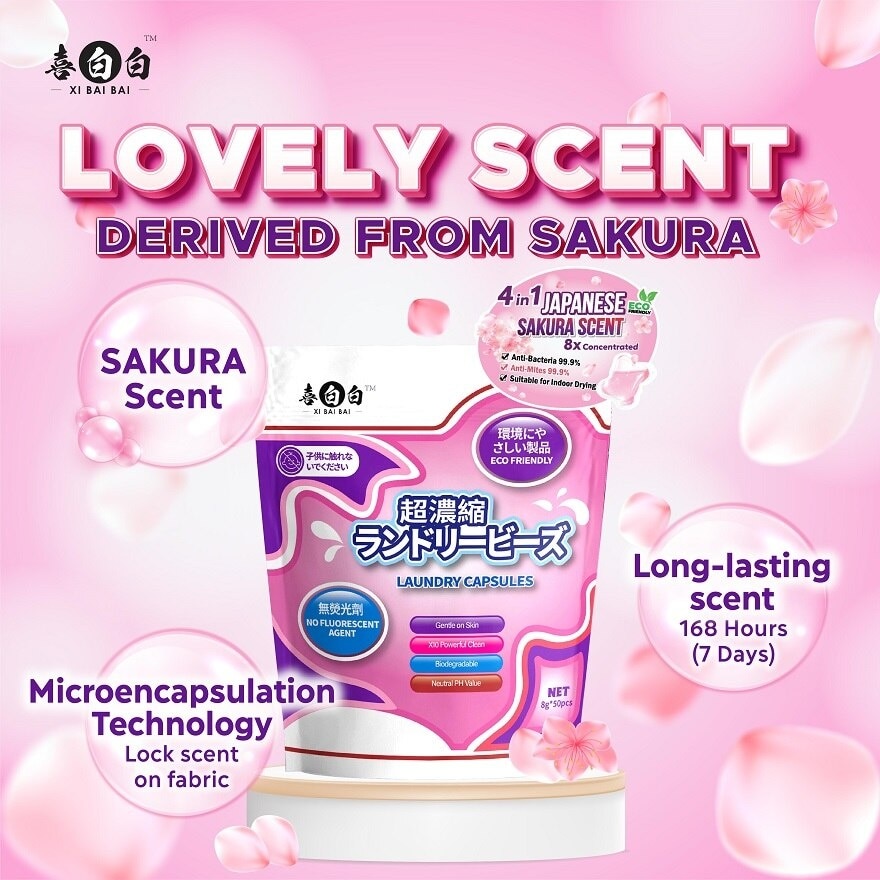 4 In 1 Japanese Sakura Scent Laundry Capsules 50pcs x 4