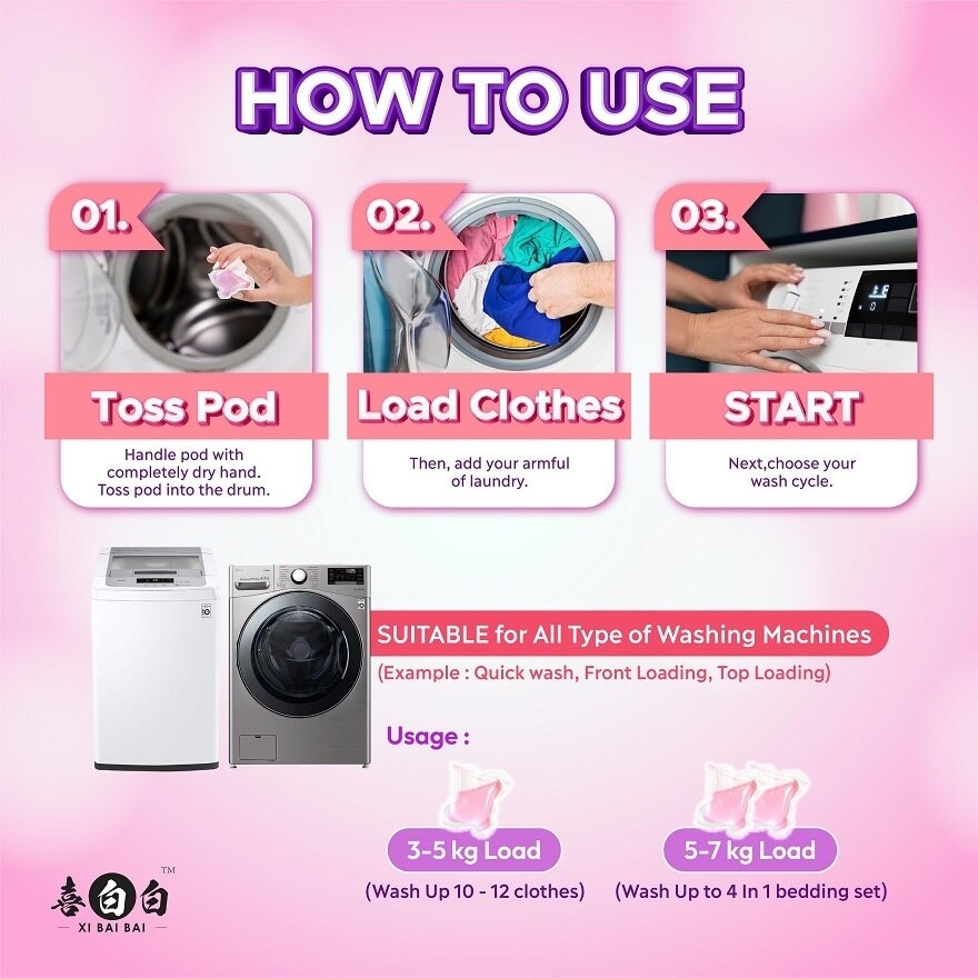 4 In 1 Japanese Sakura Scent Laundry Capsules 50pcs x 4