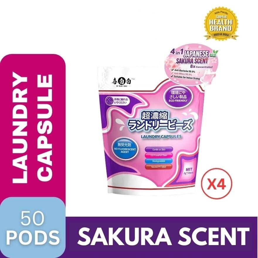 4 In 1 Japanese Sakura Scent Laundry Capsules 50pcs x 4