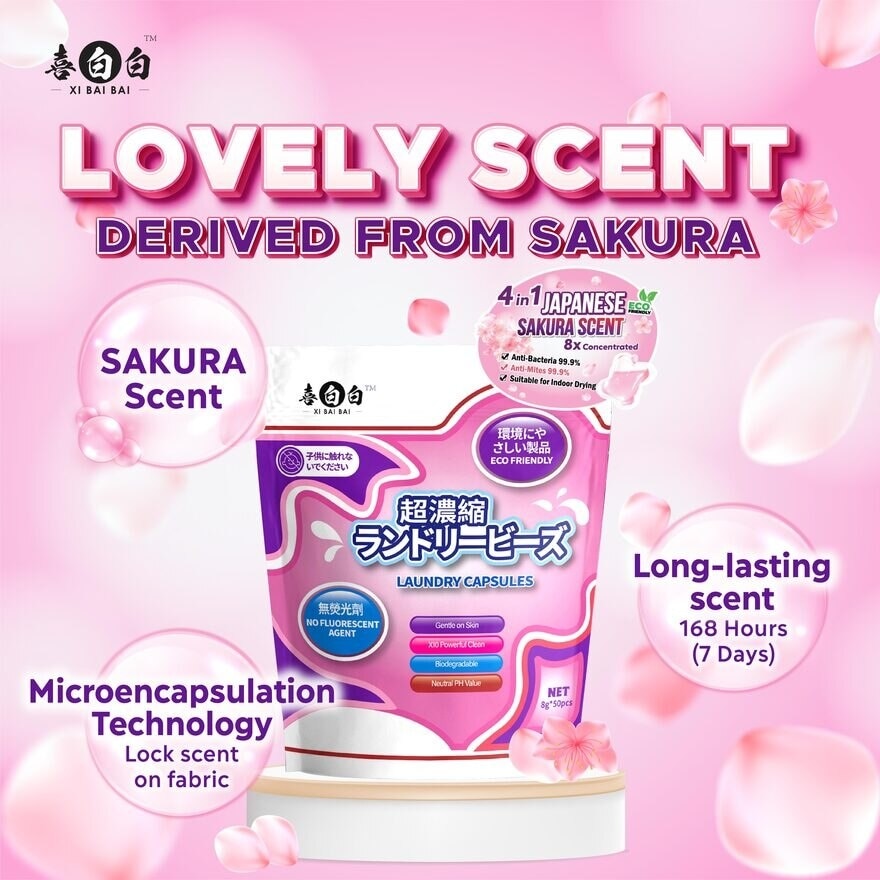 4 In 1 Japanese Sakura Scent Laundry Capsules 50pcs x 4