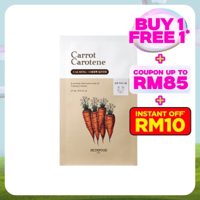 SKINFOOD Carrot Carotene Face Mask 1s