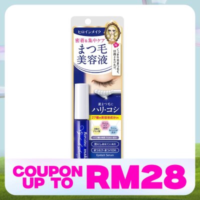 KISS ME Heroine Make Eyelash Serum EX(I)