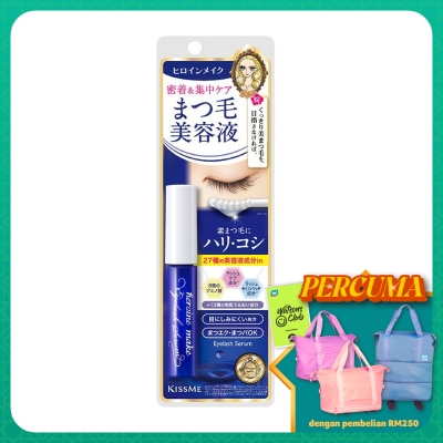 KISS ME Heroine Make Eyelash Serum EX(I)